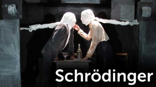 فیلم تئاتر شرودینگر (همراه با زیرنویس فارسی)