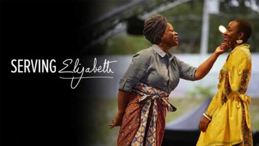 فیلم تئاتر خدمت به الیزابت (همراه با زیرنویس فارسی)